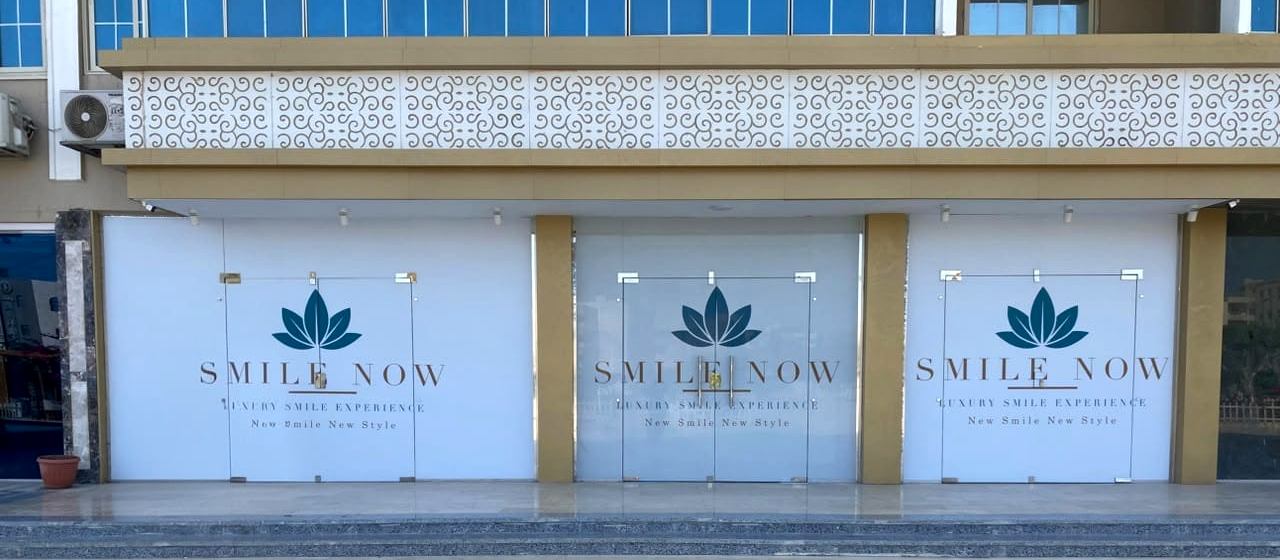 The Smile Now shopfront at Hub Resort, Hurghada